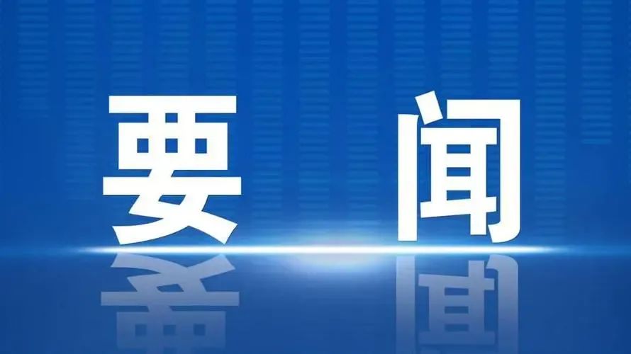 集团党委书记、董事长陈儒芳到周公河农贸城督导创城和疫情防控工作