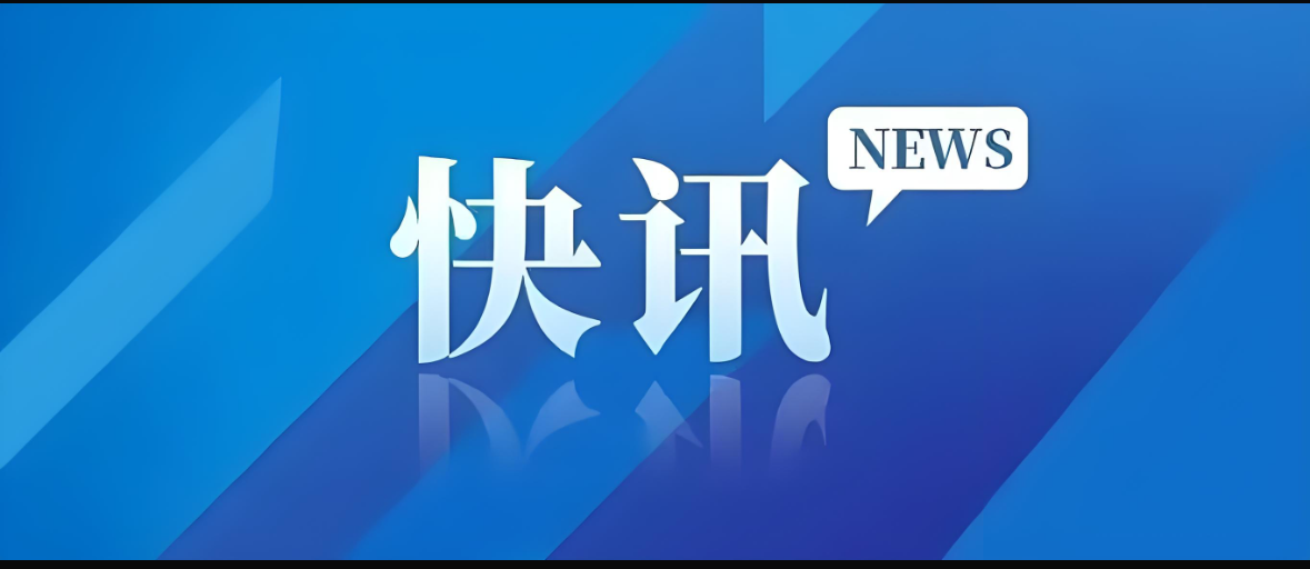 疫情就是命令，防控就是责任 ——兴业控股集团助力开发区抗疫工作 